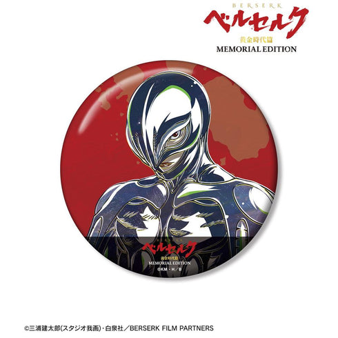 『ベルセルク 黄金時代篇 MEMORIAL EDITION』フェムト Ani-Art 第2弾 100mm缶バッジ【202607再販】