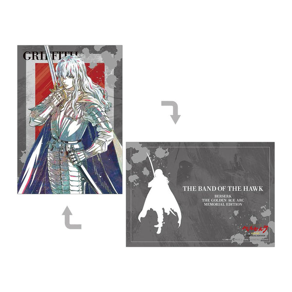 『ベルセルク 黄金時代篇 MEMORIAL EDITION』グリフィス Ani-Art 第2弾 A5イラストカード