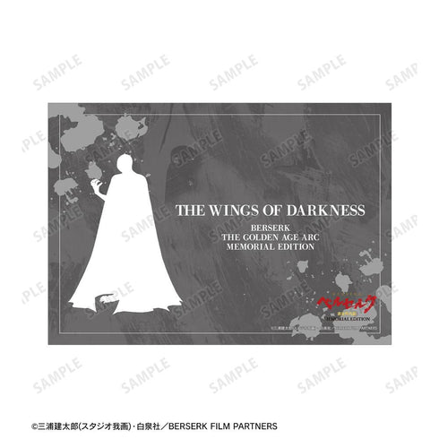 『ベルセルク 黄金時代篇 MEMORIAL EDITION』フェムト Ani-Art 第2弾 A5イラストカード