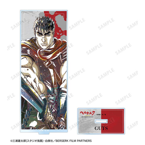 『ベルセルク 黄金時代篇 MEMORIAL EDITION』ガッツ Ani-Art 第2弾 BIGアクリルスタンド
