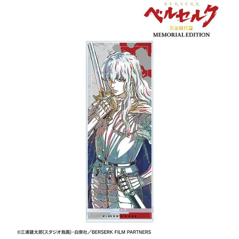 『ベルセルク 黄金時代篇 MEMORIAL EDITION』グリフィス Ani-Art 第2弾 BIGアクリルスタンド【202607再販】