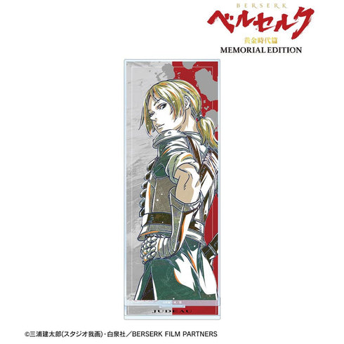 『ベルセルク 黄金時代篇 MEMORIAL EDITION』ジュドー Ani-Art 第2弾 BIGアクリルスタンド【202607再販】