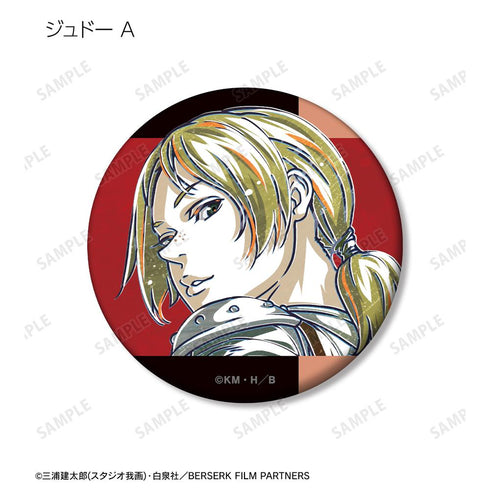 『ベルセルク 黄金時代篇 MEMORIAL EDITION』トレーディング Ani-Art 第2弾 マット缶バッジ(単位/BOX)