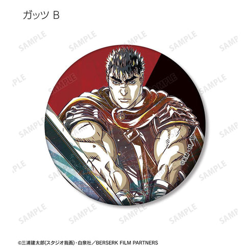 『ベルセルク 黄金時代篇 MEMORIAL EDITION』トレーディング Ani-Art 第2弾 マット缶バッジ(単位/BOX)【202607再販】