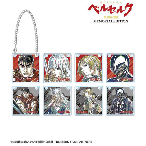 『ベルセルク 黄金時代篇 MEMORIAL EDITION』トレーディング Ani-Art 第2弾 アクリルドアプレート風チャーム(単位/BOX)【202607再販】