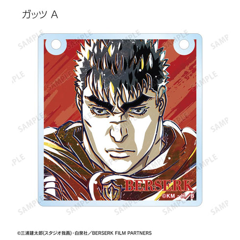 『ベルセルク 黄金時代篇 MEMORIAL EDITION』トレーディング Ani-Art 第2弾 アクリルドアプレート風チャーム(単位/BOX)
