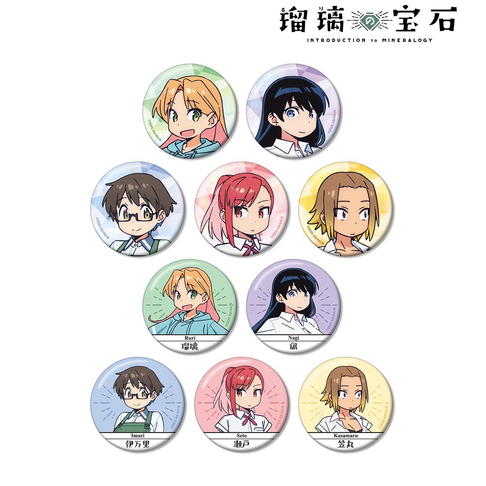 瑠璃丸　缶バッジ 瑠璃の宝石』トレーディング缶バッジ(単位/BOX) – Anime Store