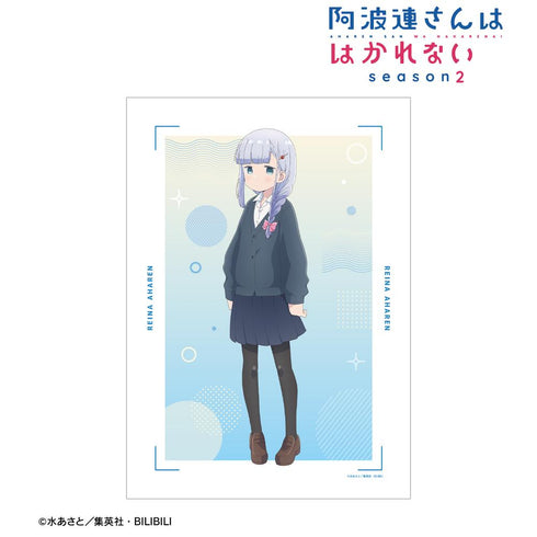 『阿波連さんははかれない season2』阿波連れいな A3マット加工ポスター ver.A