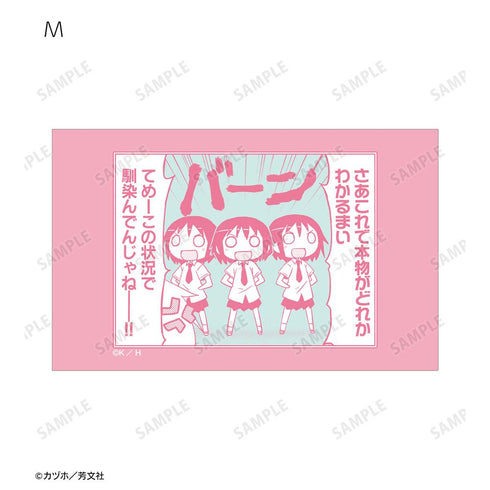 『キルミーベイベー』トレーディングイラストカード(単位/BOX)