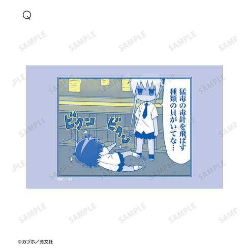 『キルミーベイベー』トレーディングイラストカード(単位/BOX)