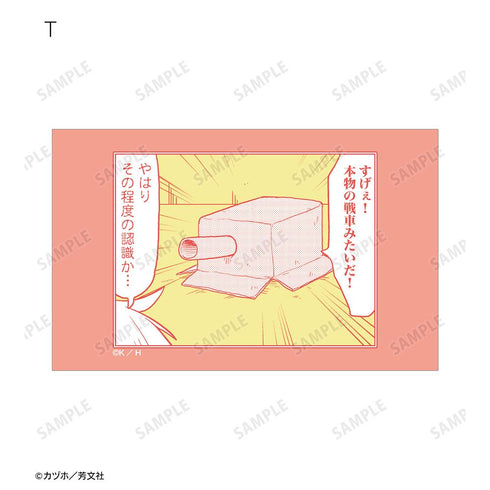 『キルミーベイベー』トレーディングイラストカード(単位/BOX)