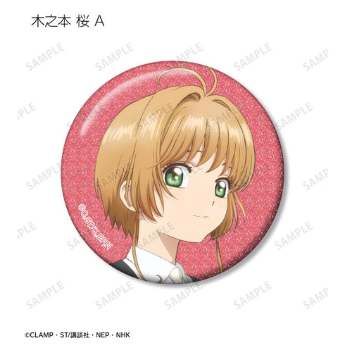 『カードキャプターさくら クリアカード編』トレーディング さくらオンリー グリッター缶バッジ(単位/BOX)