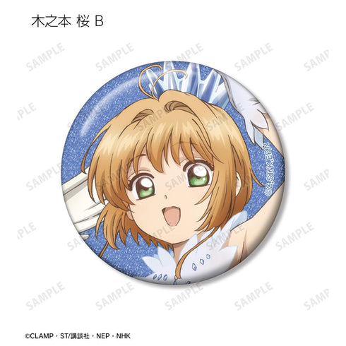 『カードキャプターさくら クリアカード編』トレーディング さくらオンリー グリッター缶バッジ(単位/BOX)