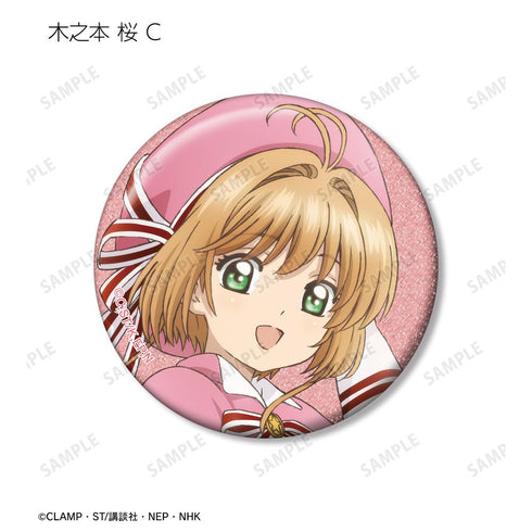 『カードキャプターさくら クリアカード編』トレーディング さくらオンリー グリッター缶バッジ(単位/BOX)