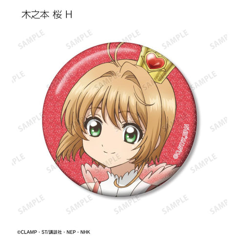 『カードキャプターさくら クリアカード編』トレーディング さくらオンリー グリッター缶バッジ(単位/BOX)