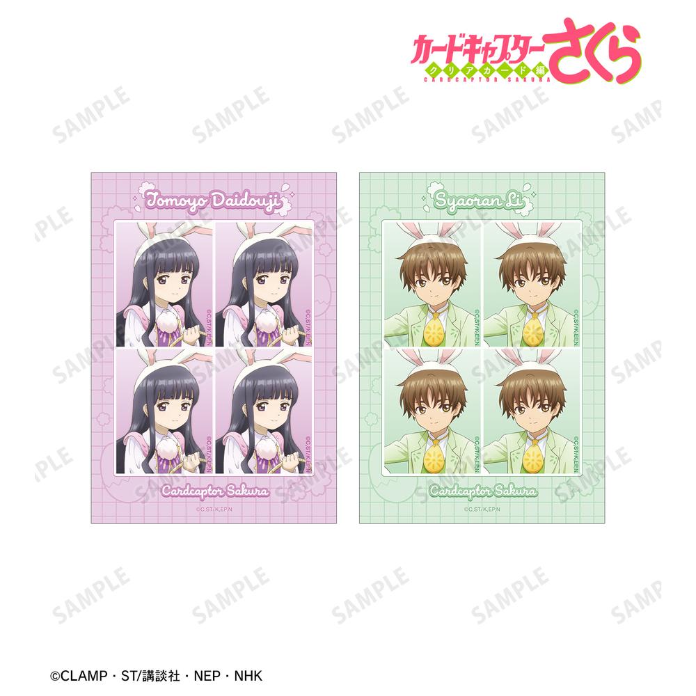 さくらくん。　ブロマイド 51ALojOLKTL._UF350,350_QL80_.jpg