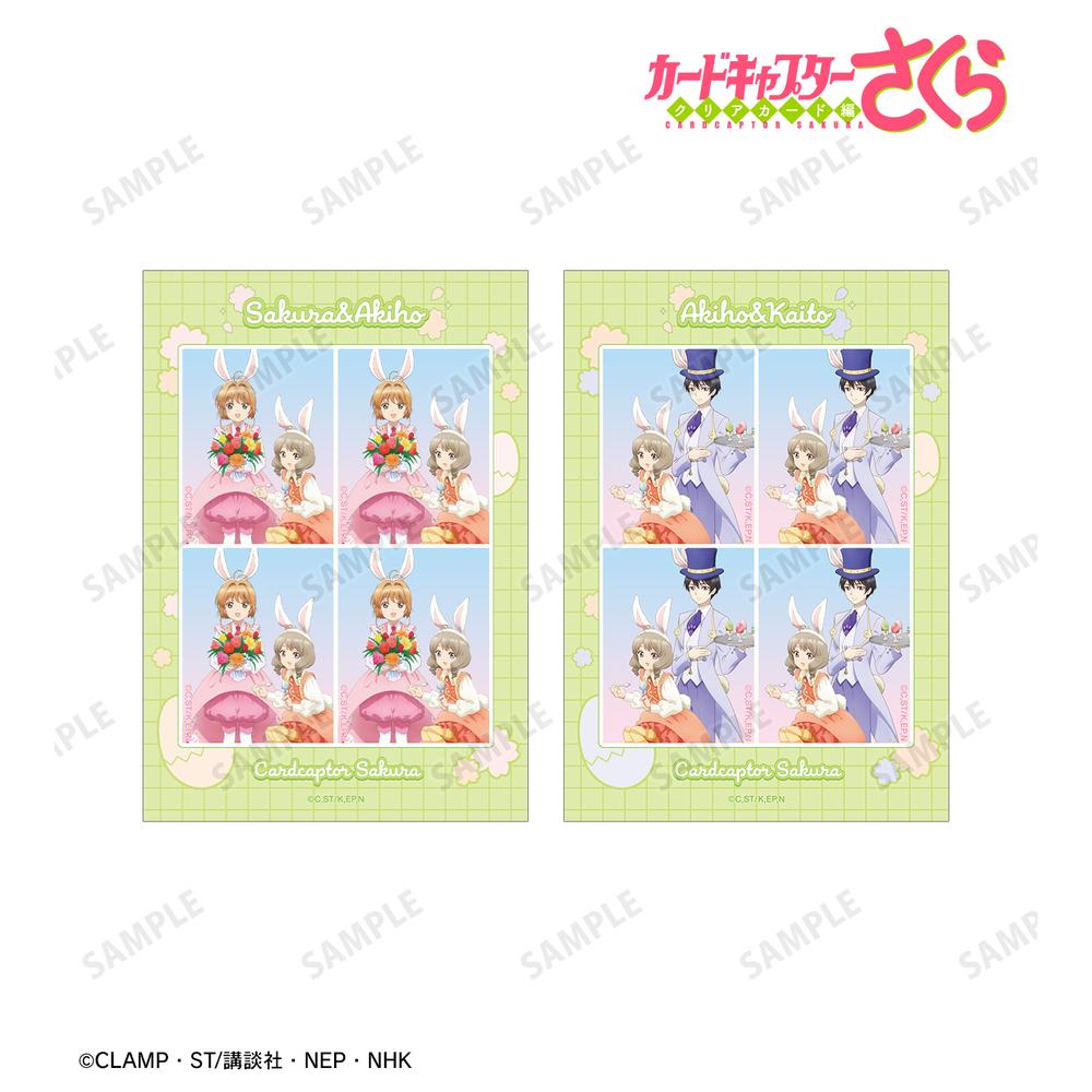 FNT クリアフォトカード コンプリートセット カードキャプターさくら 25周年 フォト風クリアカード (15個