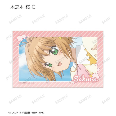 『カードキャプターさくら クリアカード編』木之本 桜 場面写イラストカード4枚セット