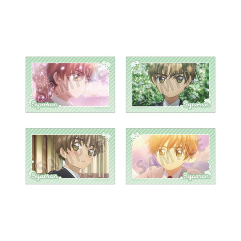 『カードキャプターさくら クリアカード編』李 小狼 場面写イラストカード4枚セット