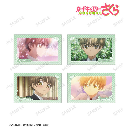 『カードキャプターさくら クリアカード編』李 小狼 場面写イラストカード4枚セット