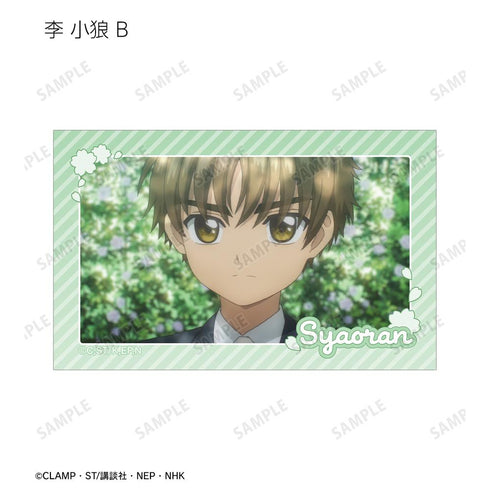 『カードキャプターさくら クリアカード編』李 小狼 場面写イラストカード4枚セット
