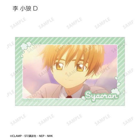 『カードキャプターさくら クリアカード編』李 小狼 場面写イラストカード4枚セット