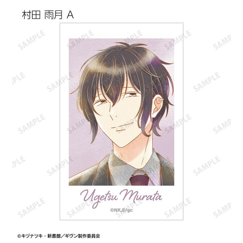 『ギヴン 海へ』トレーディング Ani-Art aqua label 第3弾 インスタントカメラ風イラストカード2枚セット(単位/BOX)