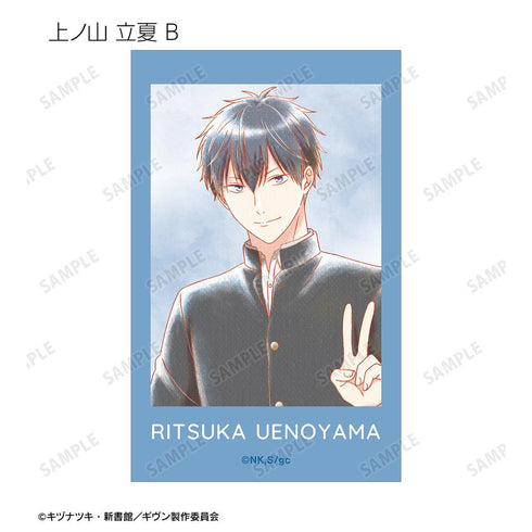 『ギヴン 海へ』トレーディング Ani-Art aqua label 第3弾 インスタントカメラ風イラストカード2枚セット(単位/BOX)