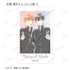 『ギヴン 海へ』トレーディング Ani-Art aqua label 第3弾 インスタントカメラ風イラストカード2枚セット(単位/BOX)