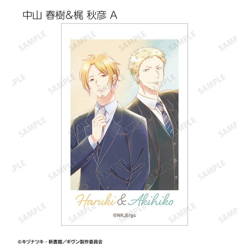 『ギヴン 海へ』トレーディング Ani-Art aqua label 第3弾 インスタントカメラ風イラストカード2枚セット(単位/BOX)