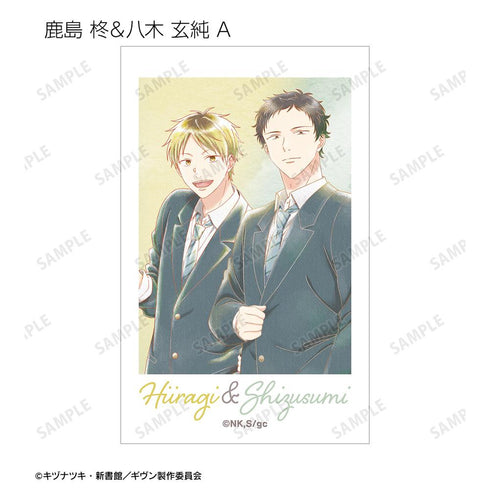 『ギヴン 海へ』トレーディング Ani-Art aqua label 第3弾 インスタントカメラ風イラストカード2枚セット(単位/BOX)