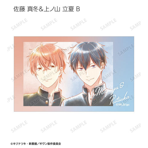 『ギヴン 海へ』トレーディング Ani-Art aqua label 第3弾 インスタントカメラ風イラストカード2枚セット(単位/BOX)