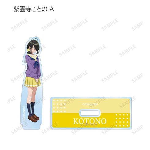 『紫雲寺家の子供たち』トレーディングアクリルスタンド(単位/BOX)