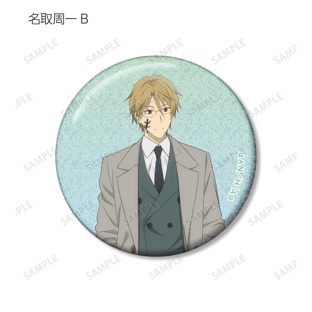 夏目友人帳』描き下ろし 雨の日ver. トレーディンググリッター缶バッジ