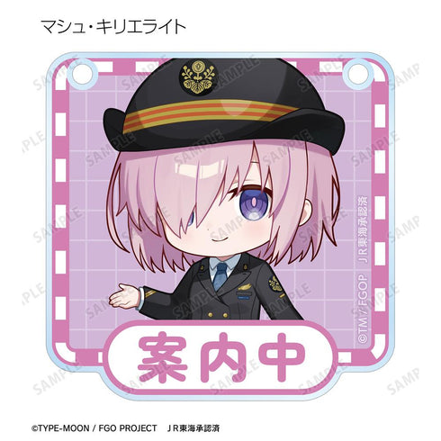 『Fate/Grand Order』トレーディング ちびキャラ 推し旅コラボver. アクリルドアプレート風チャーム(単位/BOX)【202602再販】