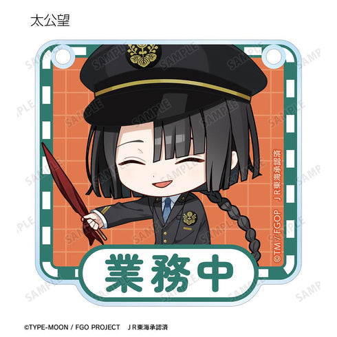 『Fate/Grand Order』トレーディング ちびキャラ 推し旅コラボver. アクリルドアプレート風チャーム(単位/BOX)【202602再販】