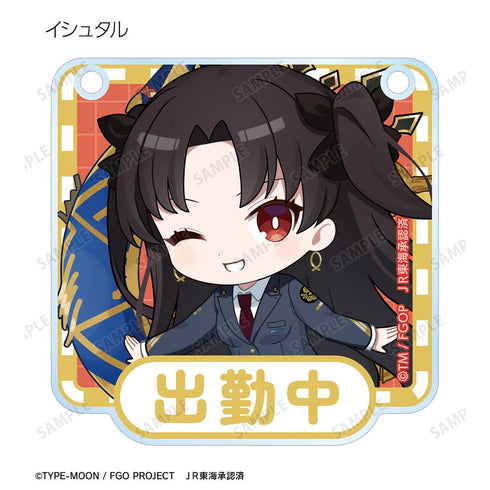 『Fate/Grand Order』トレーディング ちびキャラ 推し旅コラボver. アクリルドアプレート風チャーム(単位/BOX)【202602再販】