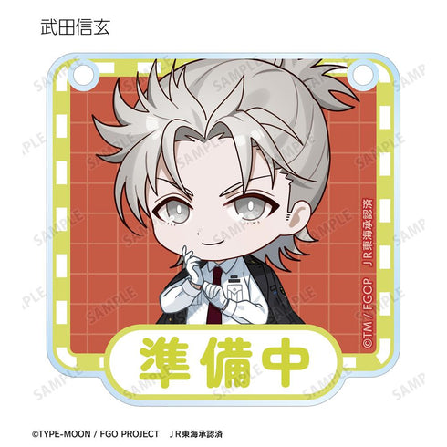 『Fate/Grand Order』トレーディング ちびキャラ 推し旅コラボver. アクリルドアプレート風チャーム(単位/BOX)【202602再販】