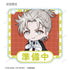『Fate/Grand Order』トレーディング ちびキャラ 推し旅コラボver. アクリルドアプレート風チャーム(単位/BOX)【202602再販】