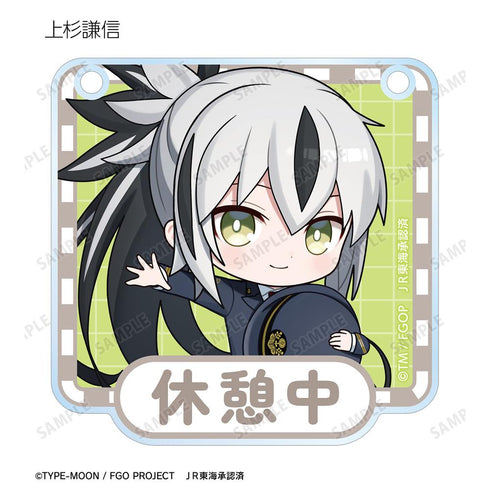 『Fate/Grand Order』トレーディング ちびキャラ 推し旅コラボver. アクリルドアプレート風チャーム(単位/BOX)