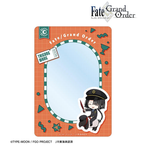 『Fate/Grand Order』太公望 ちびキャラ 推し旅コラボver. B8硬質ケース