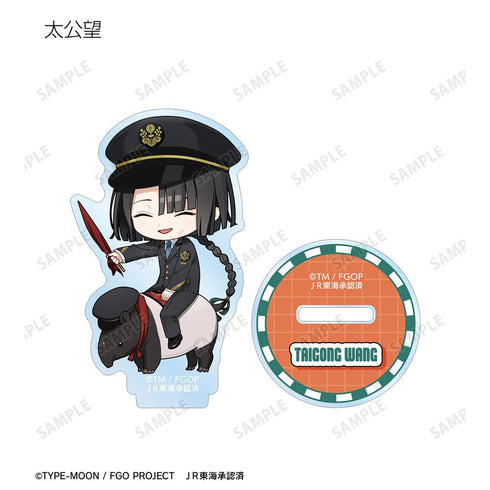 『Fate/Grand Order』トレーディング ちびキャラ 推し旅コラボver. アクリルスタンド(単位/BOX)