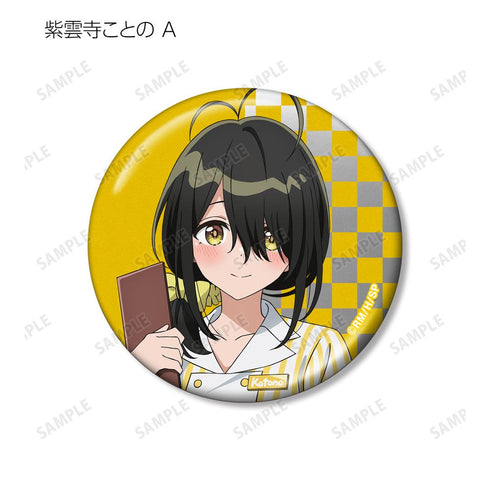 『紫雲寺家の子供たち』描き下ろし アメリカンダイナーver. トレーディングメタリック缶バッジ(単位/BOX)