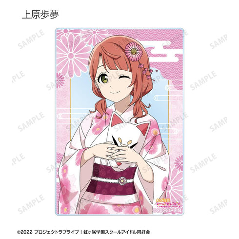 『ラブライブ!虹ヶ咲学園スクールアイドル同好会』描き下ろし 縁日ver. トレーディングアクリルカード(単位/BOX)