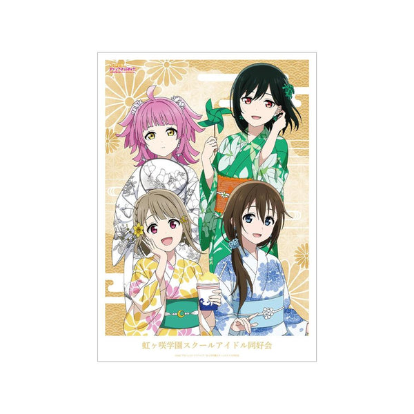 『ラブライブ!虹ヶ咲学園スクールアイドル同好会』描き下ろし 1年生 縁日ver. A3マット加工ポスター【202605再販】