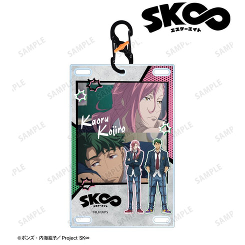 『SK∞ エスケーエイト』桜屋敷 薫&南城 虎次郎 カラビナ付きカード型アクリルキーホルダー