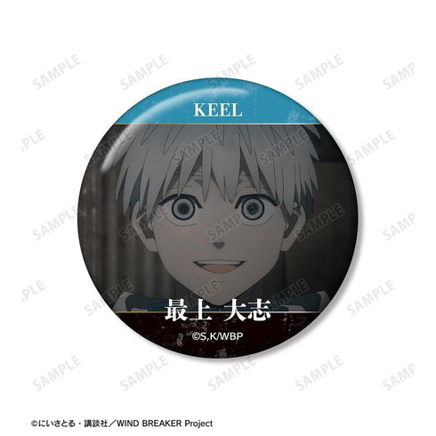 『WIND BREAKER』最上 大志 KEEL編 場面写缶バッジ2個セット【202603再販】