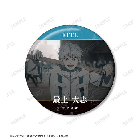 『WIND BREAKER』最上 大志 KEEL編 場面写缶バッジ2個セット【202603再販】