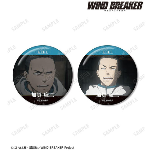 『WIND BREAKER』加賀 廉二 KEEL編 場面写缶バッジ2個セット【202603再販】