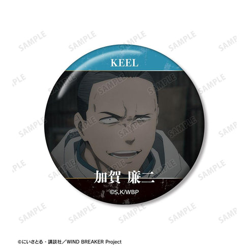 『WIND BREAKER』加賀 廉二 KEEL編 場面写缶バッジ2個セット【202603再販】